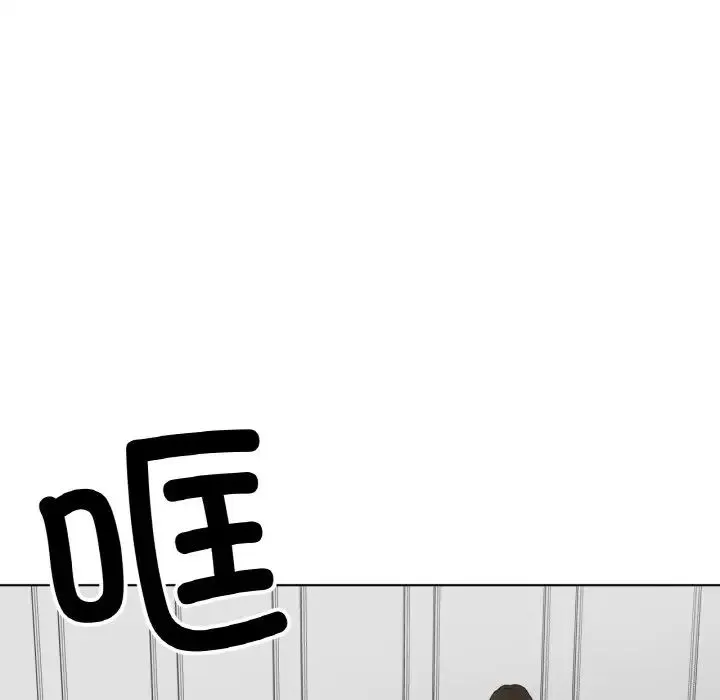 冰上恋人 第10話 第86页