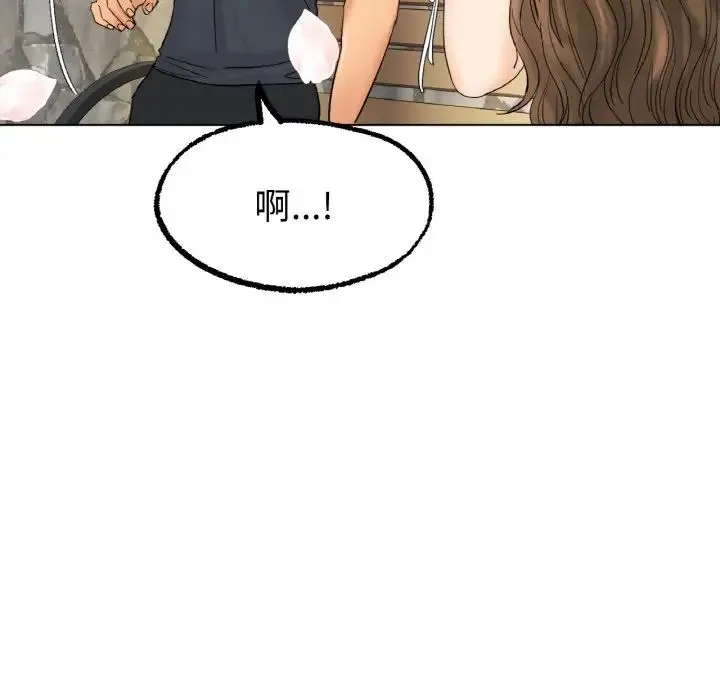 冰上恋人 第10話 第114页