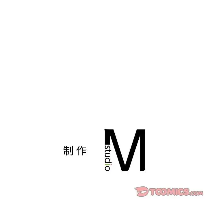 冰上恋人 第10話 第180页