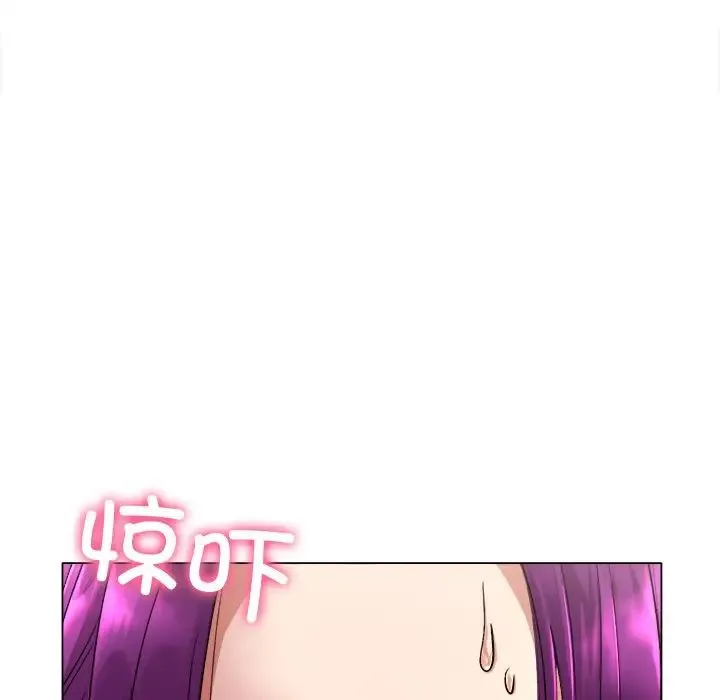 冰上恋人 第1话 第297页
