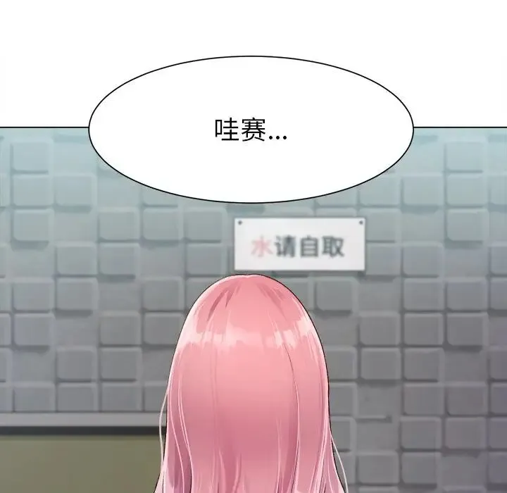 冰上恋人 第1话 第71页