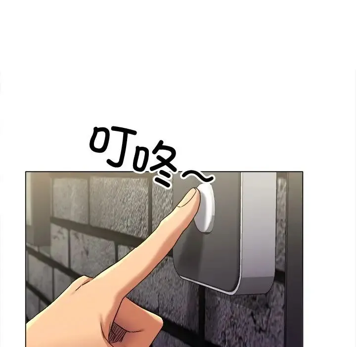 冰上恋人 第1话 第154页