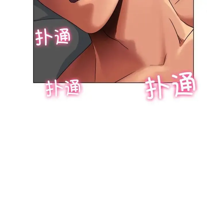 冰上恋人 第1话 第284页