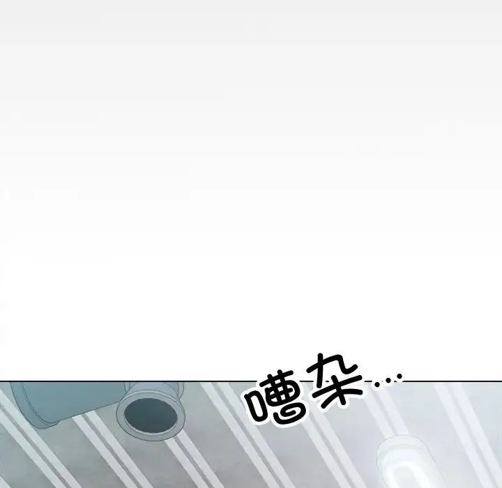 冰上恋人 第1话 第121页
