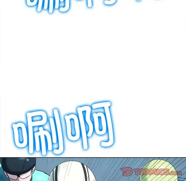 冰上恋人 第1话 第6页