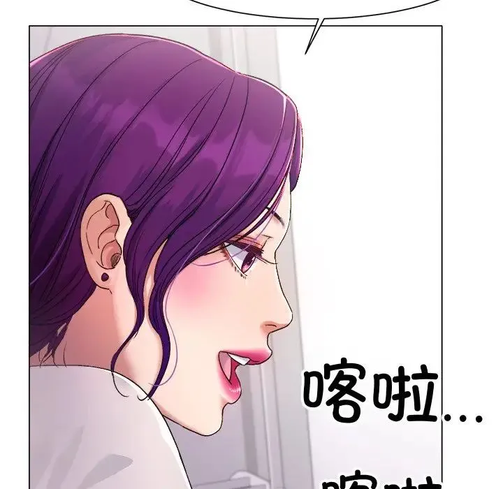 冰上恋人 第1话 第169页