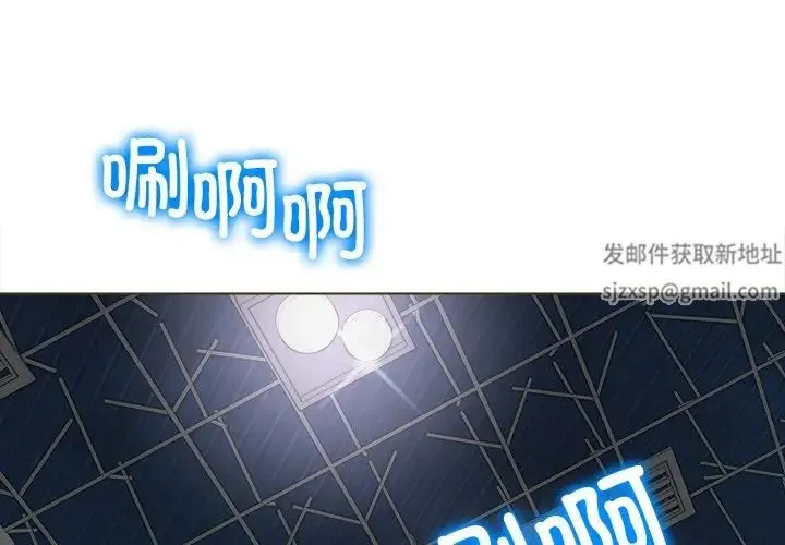冰上恋人 第1话 第2页