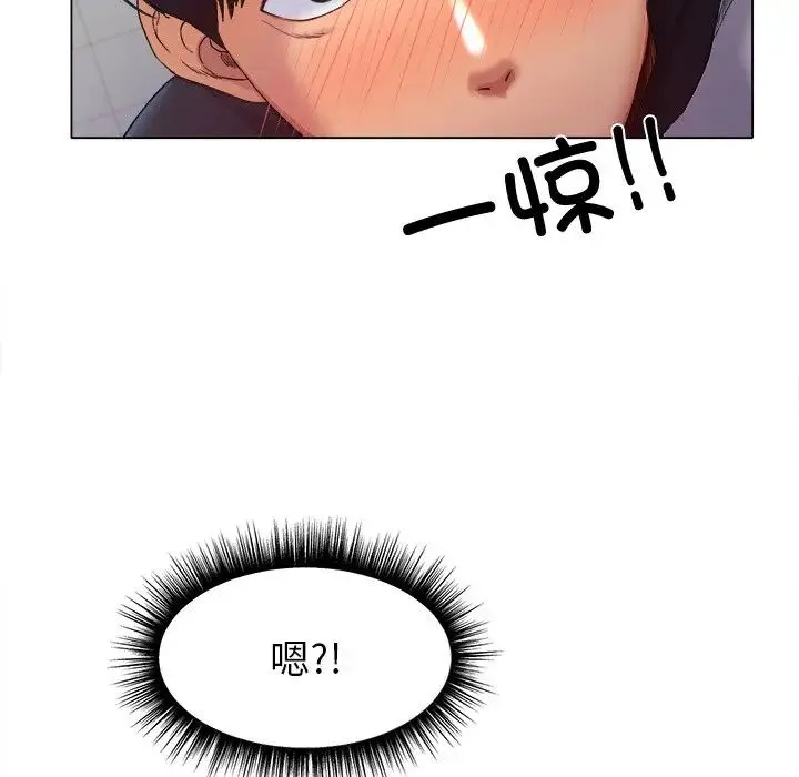 冰上恋人 第1话 第108页