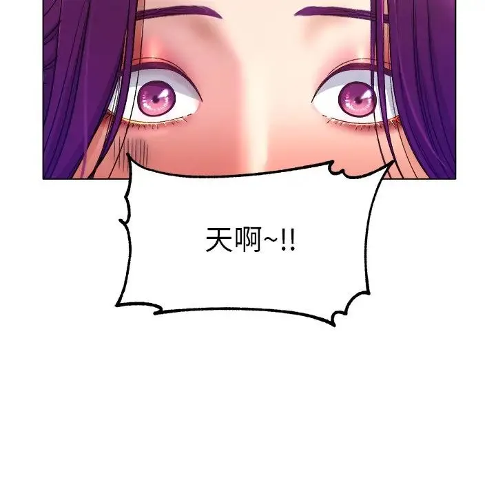 冰上恋人 第1话 第298页