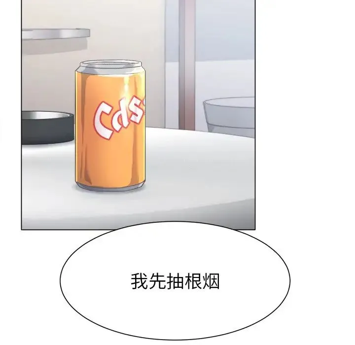 冰上恋人 第1话 第179页