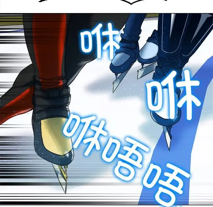 冰上恋人 第1话 第10页