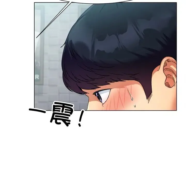 冰上恋人 第1话 第136页