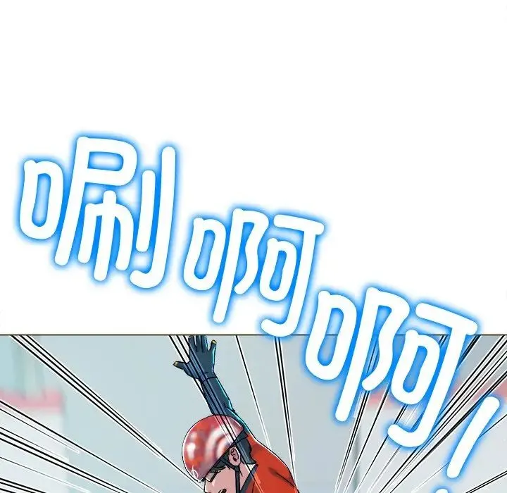 冰上恋人 第1话 第21页