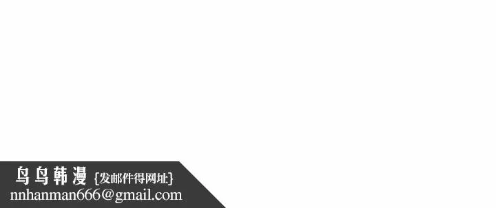 冰上恋人 第1话 第333页