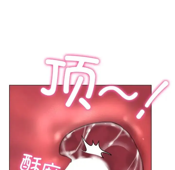 冰上恋人 第1话 第319页