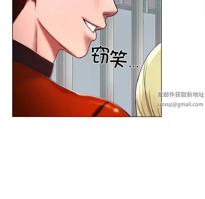 冰上恋人 第1话 第39页