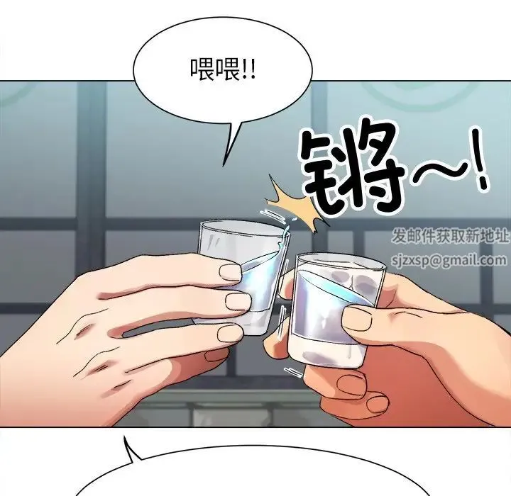 冰上恋人 第1话 第68页