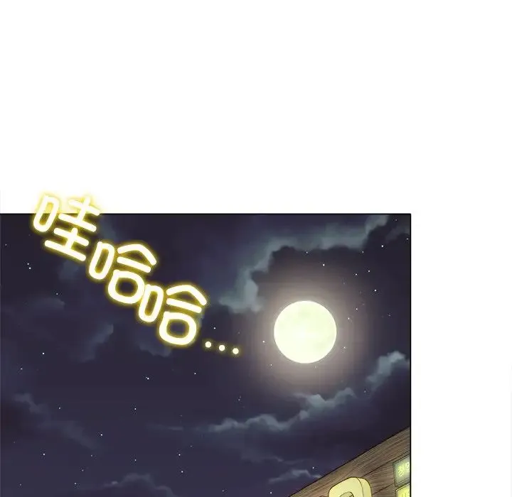 冰上恋人 第1话 第54页