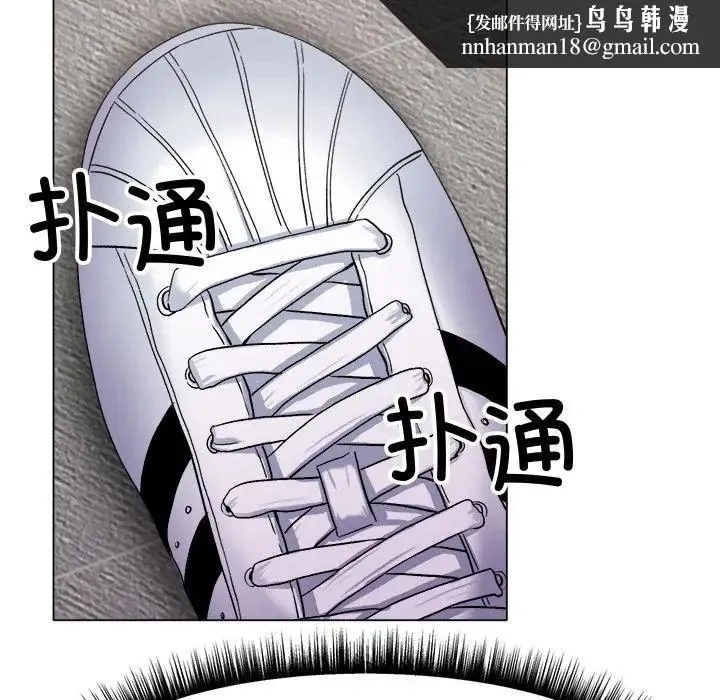 冰上恋人 第1话 第167页