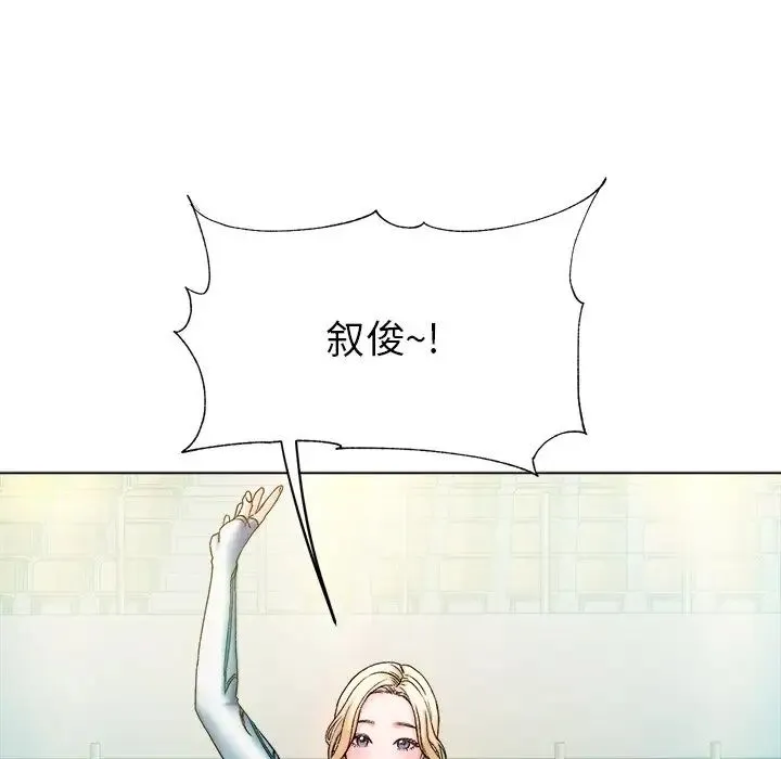 冰上恋人 第1话 第31页