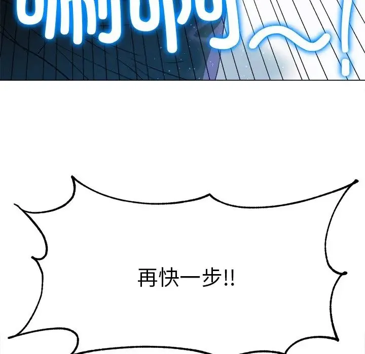 冰上恋人 第1话 第9页