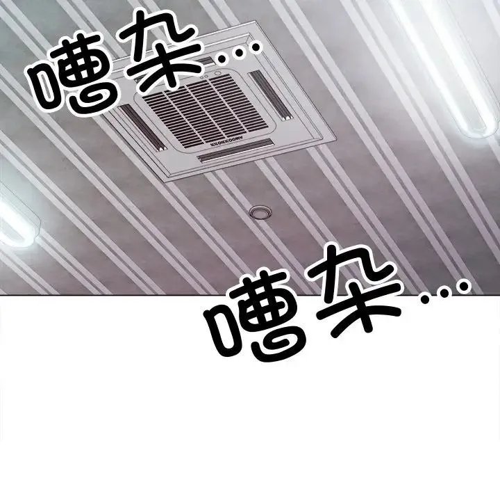 冰上恋人 第1话 第122页