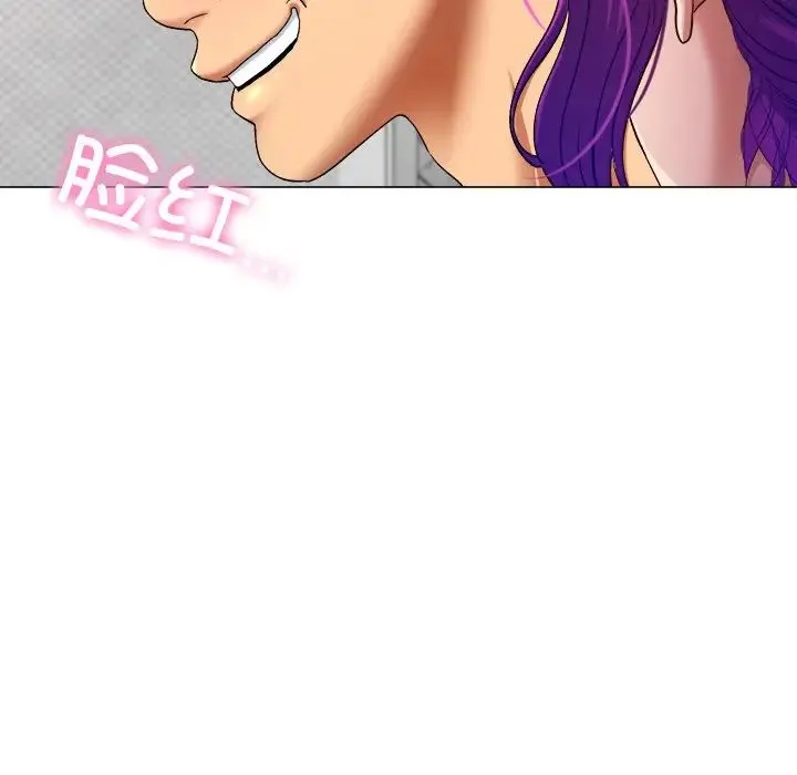 冰上恋人 第1话 第264页