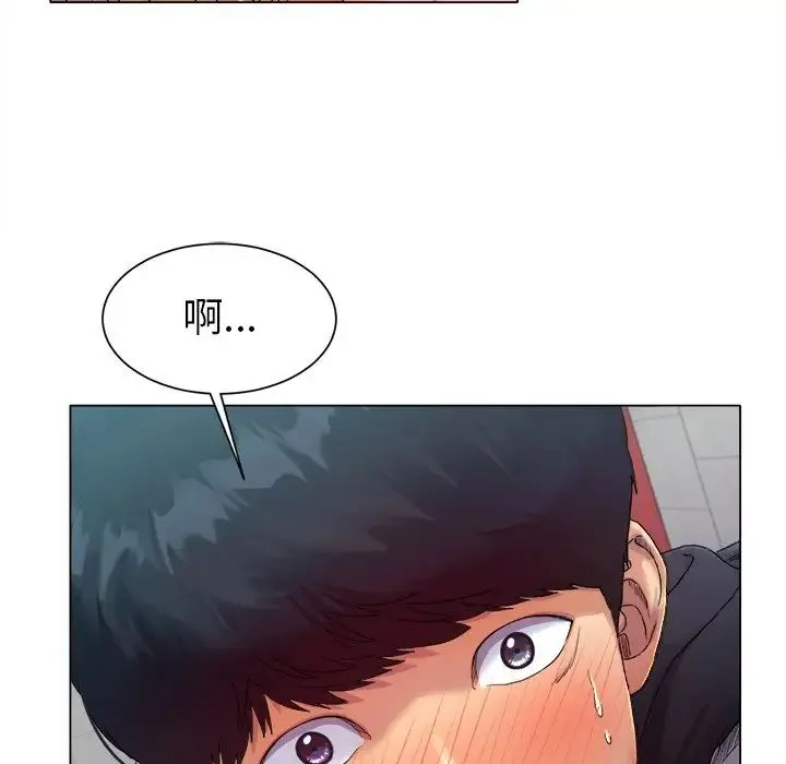 冰上恋人 第1话 第107页