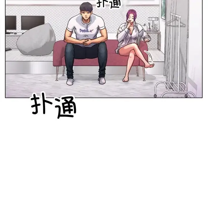 冰上恋人 第1话 第188页