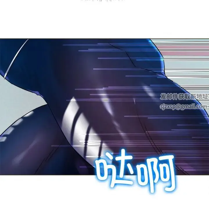 冰上恋人 第1话 第20页