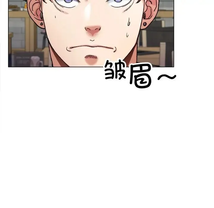 冰上恋人 第1话 第67页