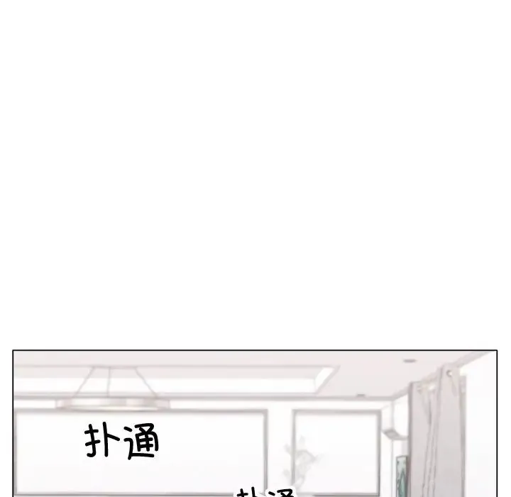 冰上恋人 第1话 第187页