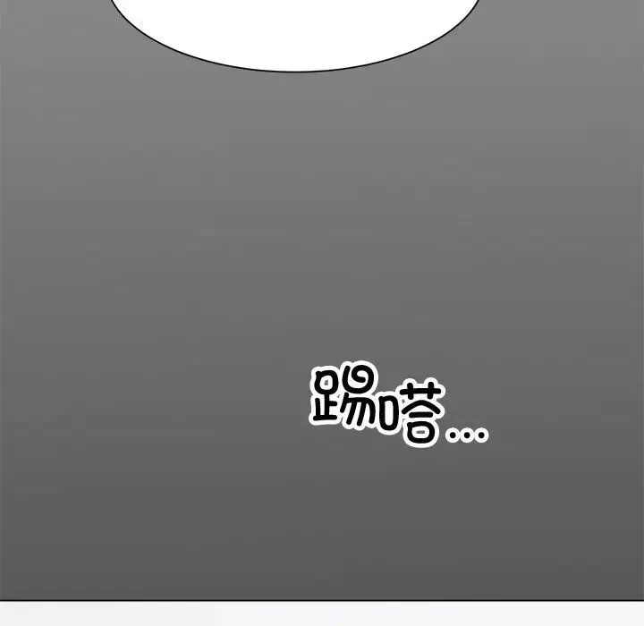冰上恋人 第1话 第85页