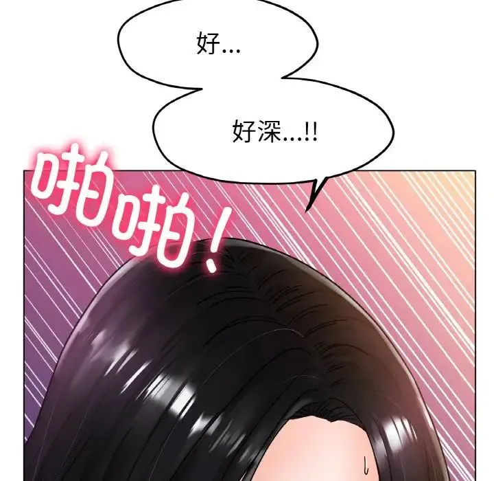 冰上恋人 第16話 第34页