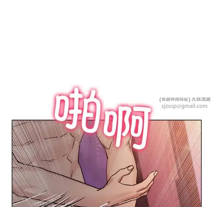 冰上恋人 第16話 第58页