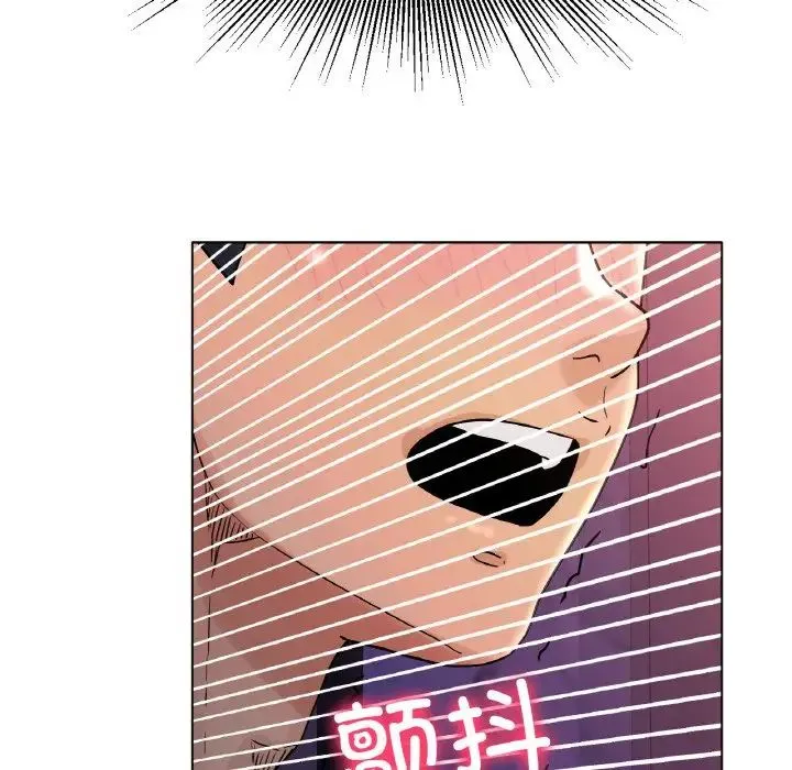 冰上恋人 第16話 第65页