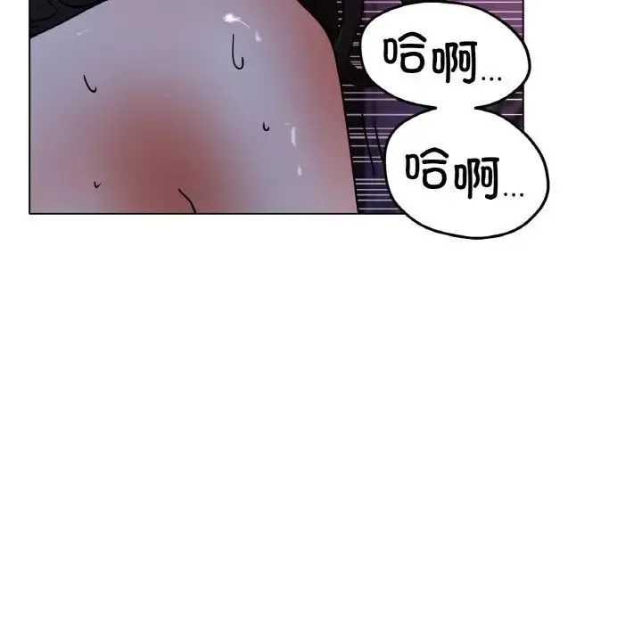冰上恋人 第16話 第55页