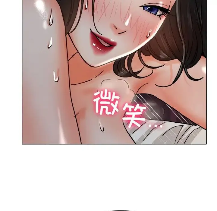 冰上恋人 第16話 第47页