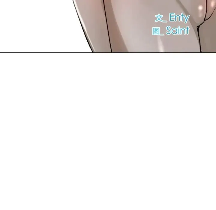 冰上恋人 第16話 第87页