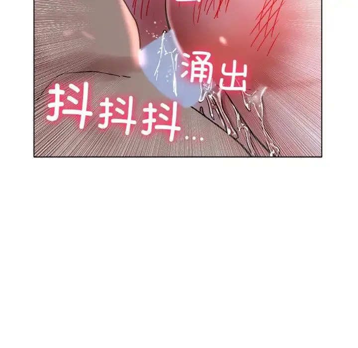 冰上恋人 第16話 第70页