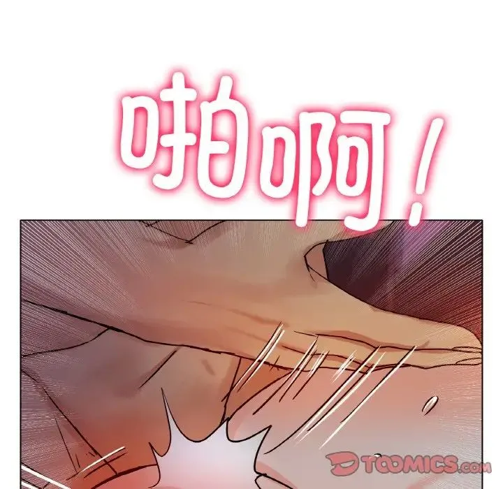 冰上恋人 第16話 第52页