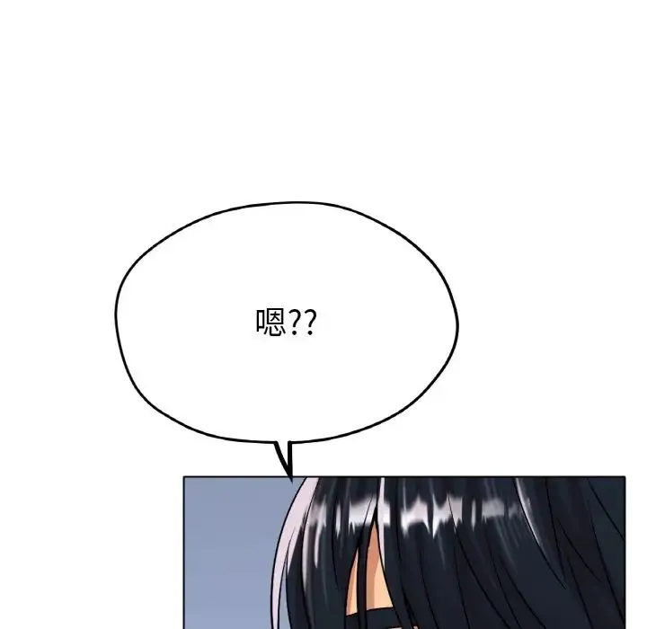 冰上恋人 第16話 第95页