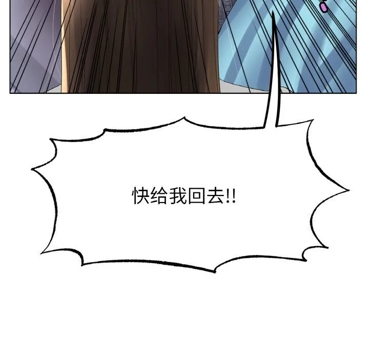 冰上恋人 第58話 第136页