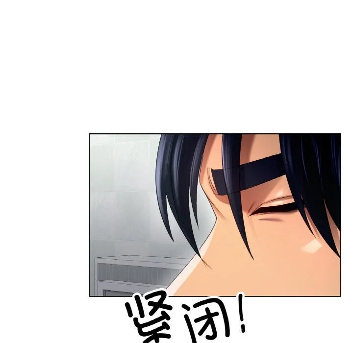 冰上恋人 第58話 第133页