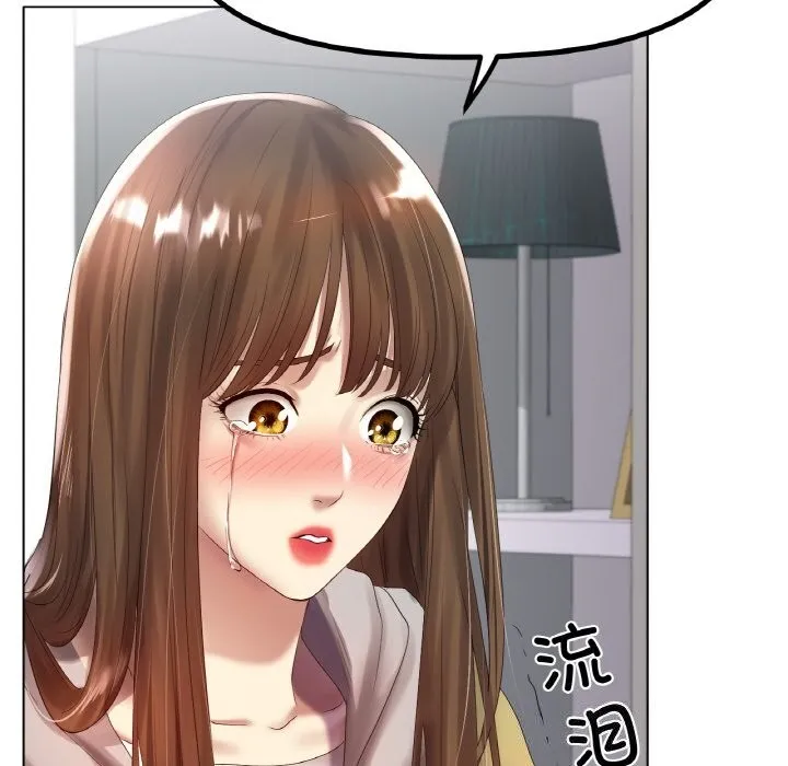 冰上恋人 第58話 第114页