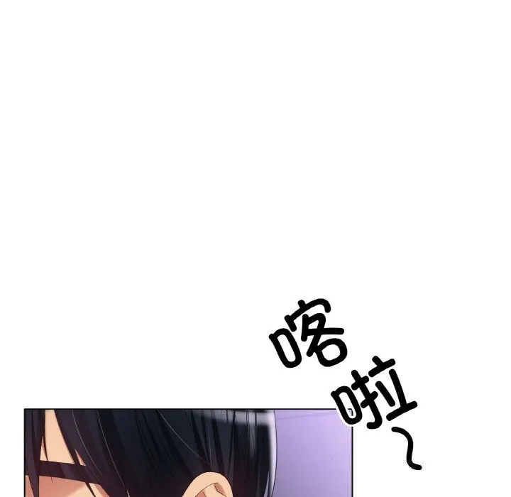冰上恋人 第58話 第36页