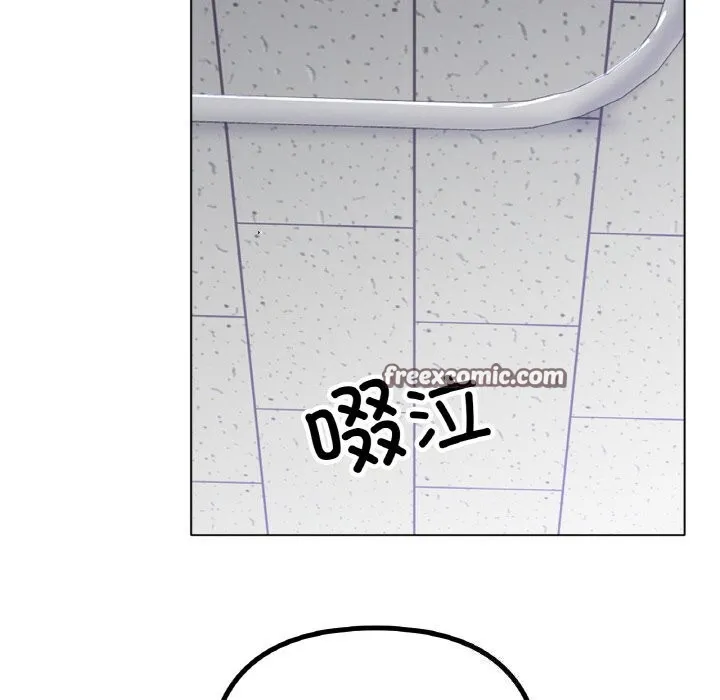 冰上恋人 第58話 第128页