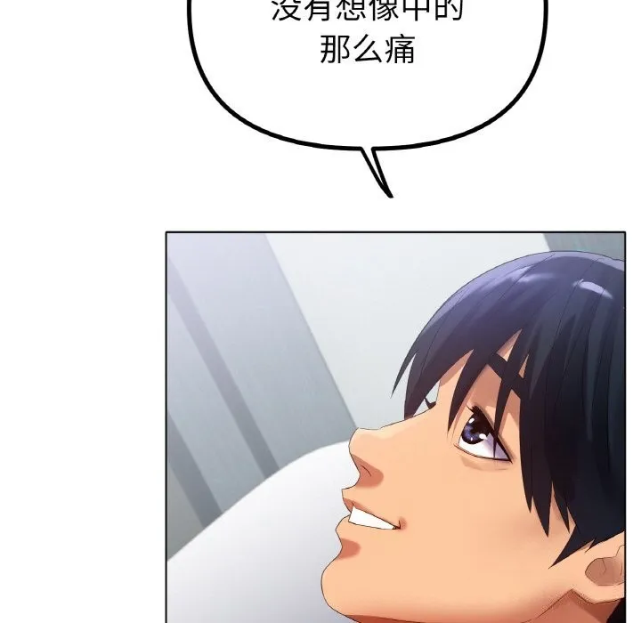冰上恋人 第58話 第107页