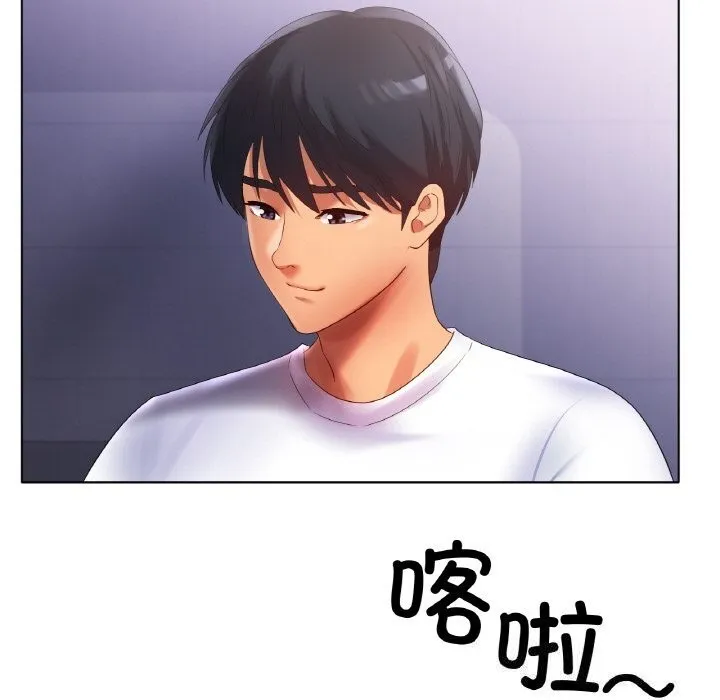 冰上恋人 第58話 第61页