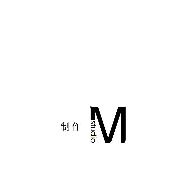 冰上恋人 第58話 第137页